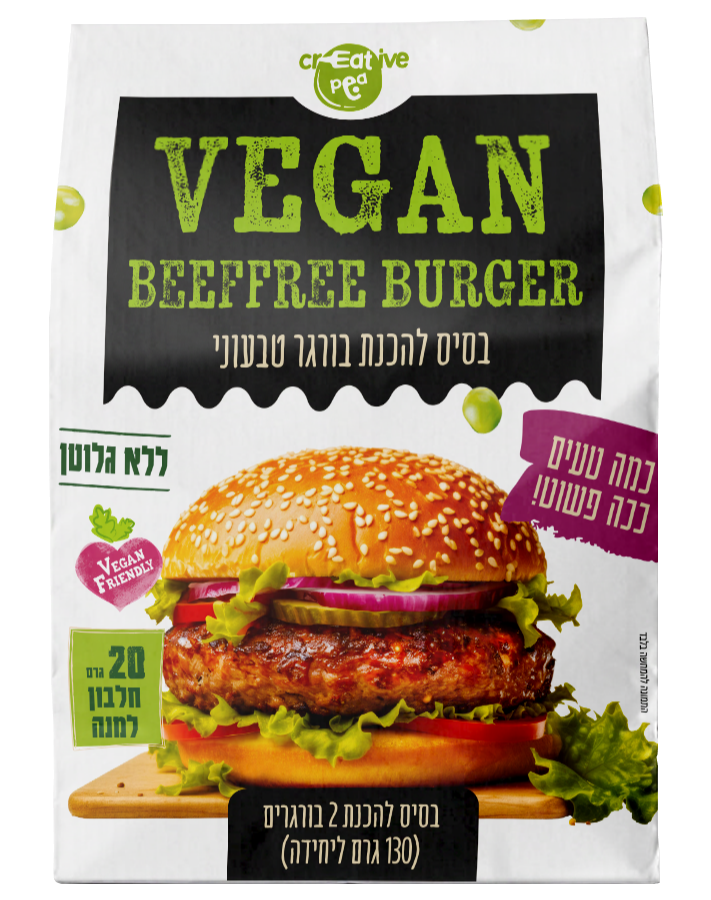 Vegan_Burger_Front